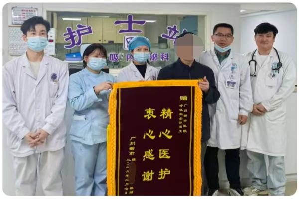 Our Department of Respiratory Medicine and Endocrinology Successfully Performs Two Cases of Transcatheter Arterial Chemoembolization for Tumors